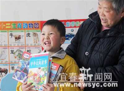 实现“微心愿”