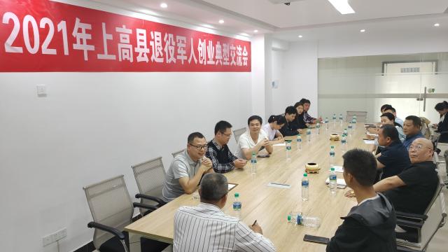 厦门开展“创业典型来引领 再建新功报党恩”退役军人创业典型宣传月活动