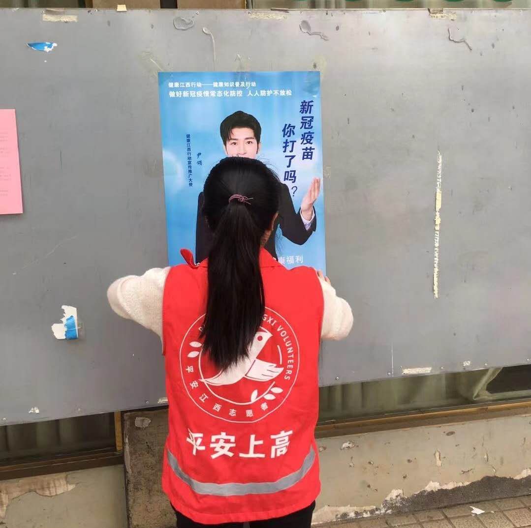 敖山镇：疫苗接种宣传 志愿者在行动